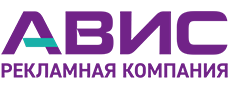 AVIS - Рекламная компания